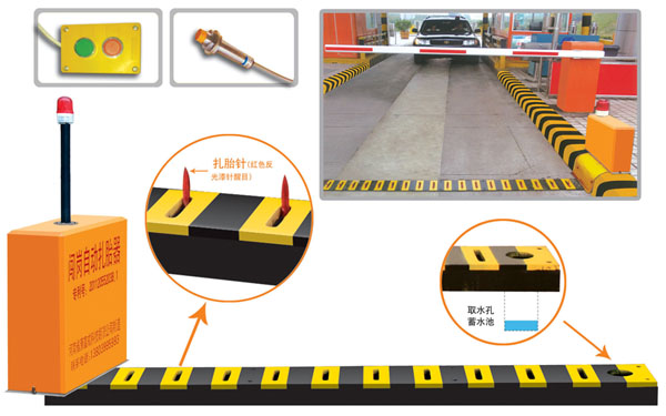 肥城市V5 嵌入式闯岗自动扎胎器（阻车器）